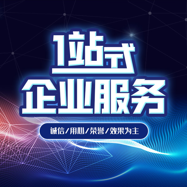 安全策略专家