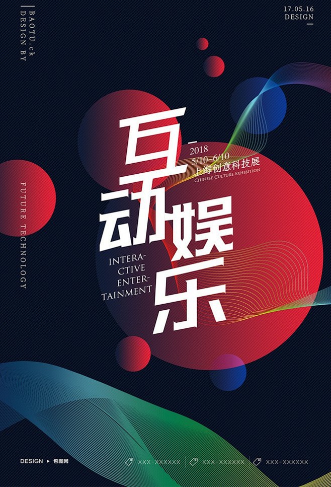 欧博官网入口